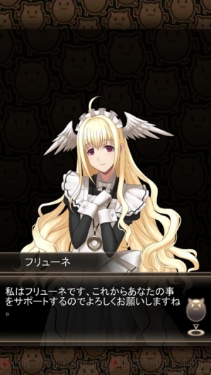 【山下まみ】『燐光のレムリアforMobile』