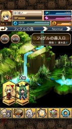 【山下まみ】『燐光のレムリアforMobile』
