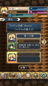 番外編！ 声優・山下まみの『燐光のレムリア For Mobile』日記!! 連続何時間のプレイで詰むか挑戦してみた【えんじょい！USERJOY JAPAN】