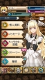 【山下まみ】『燐光のレムリアforMobile』