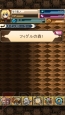 【山下まみ】『燐光のレムリアforMobile』