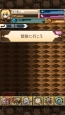 【山下まみ】『燐光のレムリアforMobile』