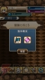 【山下まみ】『燐光のレムリアforMobile』