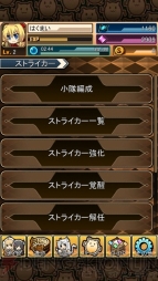 【山下まみ】『燐光のレムリアforMobile』