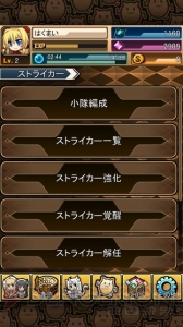 番外編！ 声優・山下まみの『燐光のレムリア For Mobile』日記!! 連続何時間のプレイで詰むか挑戦してみた【えんじょい！USERJOY JAPAN】
