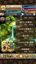 【山下まみ】『燐光のレムリアforMobile』