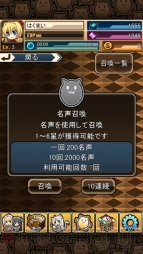 【山下まみ】『燐光のレムリアforMobile』