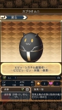 【山下まみ】『燐光のレムリアforMobile』