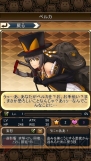 【山下まみ】『燐光のレムリアforMobile』