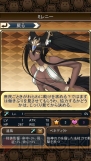 【山下まみ】『燐光のレムリアforMobile』