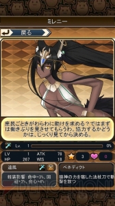 番外編！ 声優・山下まみの『燐光のレムリア For Mobile』日記!! 連続何時間のプレイで詰むか挑戦してみた【えんじょい！USERJOY JAPAN】