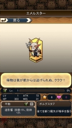 【山下まみ】『燐光のレムリアforMobile』