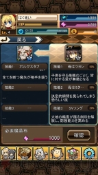 【山下まみ】『燐光のレムリアforMobile』