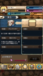 【山下まみ】『燐光のレムリアforMobile』