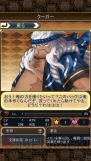 【山下まみ】『燐光のレムリアforMobile』