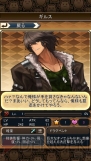 【山下まみ】『燐光のレムリアforMobile』
