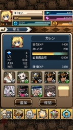 【山下まみ】『燐光のレムリアforMobile』