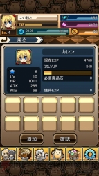 【山下まみ】『燐光のレムリアforMobile』