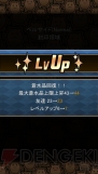 【山下まみ】『燐光のレムリアforMobile』