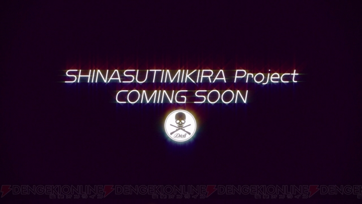 元ケイブ・浅田誠氏の新作が始動！ “SHINASUTIMIKIRA Project”ティザーサイトがオープン