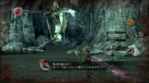 『ドラッグ オン ドラグーン3』