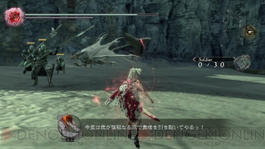 『ドラッグ オン ドラグーン3』