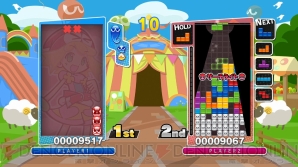 『ぷよぷよテトリス』