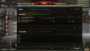 『World of Tanks』