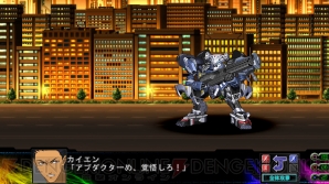 『第3次スーパーロボット大戦Z 時獄篇』
