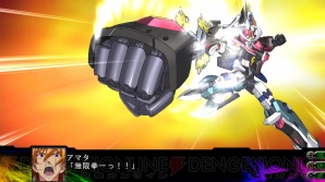 『第3次スーパーロボット大戦Z 時獄篇』