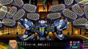 『第3次スーパーロボット大戦Z 時獄篇』