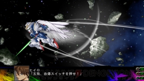 『第3次スーパーロボット大戦Z 時獄篇』