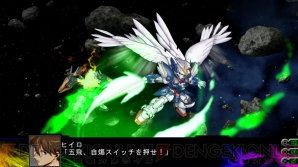 『第3次スーパーロボット大戦Z 時獄篇』