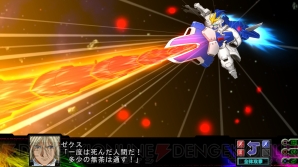 『第3次スーパーロボット大戦Z 時獄篇』