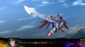 『第3次スーパーロボット大戦Z 時獄篇』