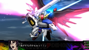 『第3次スーパーロボット大戦Z 時獄篇』