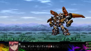 『第3次スーパーロボット大戦Z 時獄篇』