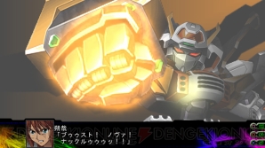 『第3次スーパーロボット大戦Z 時獄篇』