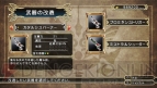 『ファンタジーヒーロー ～アンサインドレガシー～』