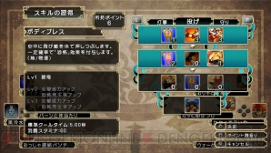 『ファンタジーヒーロー ～アンサインドレガシー～』