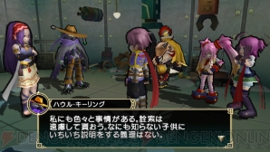 『ファンタジーヒーロー ～アンサインドレガシー～』