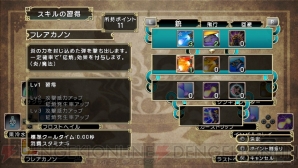 『ファンタジーヒーロー ～アンサインドレガシー～』