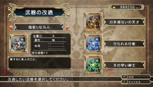  『ファンタジーヒーロー』攻略テクニックや120種のスキルリストを公開。秘話満載の開発者インタビュー（キャラクター編）