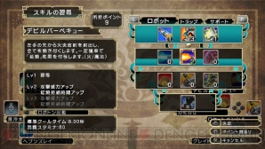 『ファンタジーヒーロー ～アンサインドレガシー～』