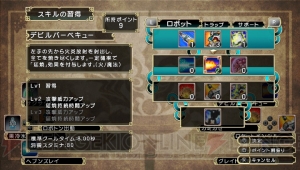  『ファンタジーヒーロー』攻略テクニックや120種のスキルリストを公開。秘話満載の開発者インタビュー（キャラクター編）