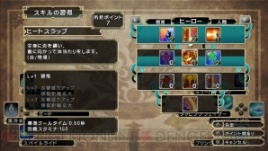 『ファンタジーヒーロー ～アンサインドレガシー～』