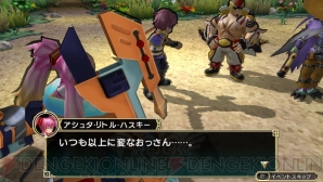 『ファンタジーヒーロー ～アンサインドレガシー～』