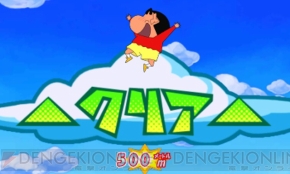 クレヨンしんちゃん 嵐を呼ぶ カスカベ映画スターズ に映画最新作 ガチンコ 逆襲のロボとーちゃん の撮エイガが登場 電撃オンライン