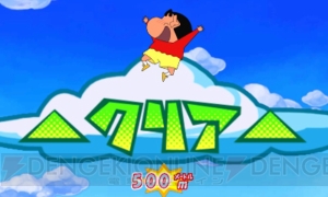 電撃オンライン