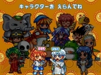 『ぷよぷよSUN決定盤』